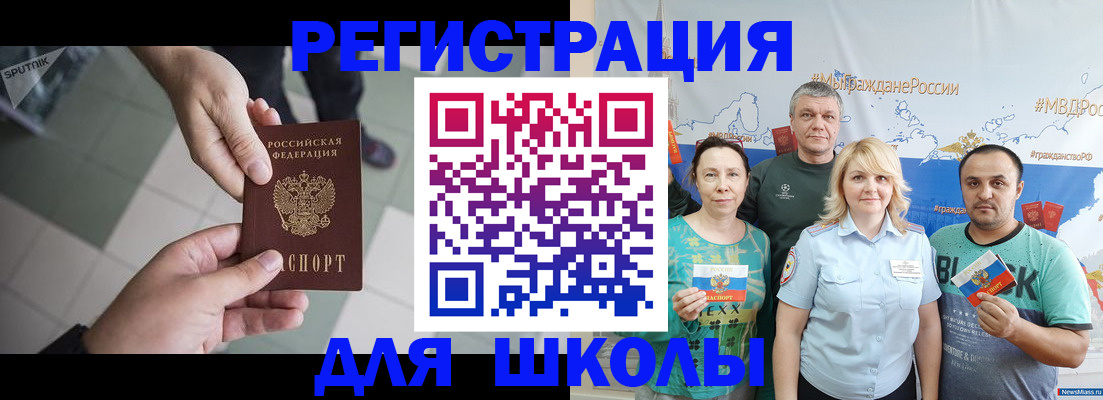 купить прописку в Осташкове