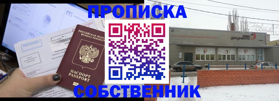 регистрация для дет. сада в Осташкове